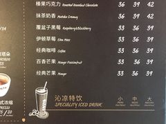 菜单-COSTA COFFEE(济南振华商厦店)