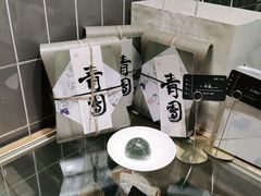 -阮大兴糕团(杭州西湖银泰百货店)