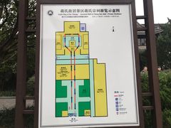 -蒋氏故居