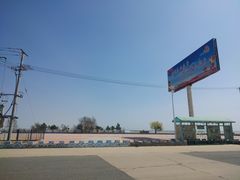 -东戴河风景区-止锚湾