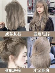 点击看大图 -辛格·潮沙龙
