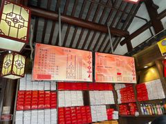 -聚香斋(东关街店)