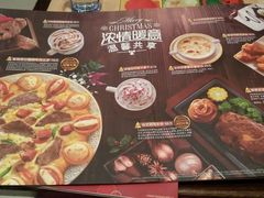 -必胜客(唐延店)