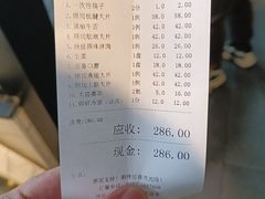 -齐函杨佳清真烤肉(鑫海店)