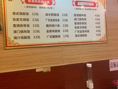 -吾家香港烧腊专门店