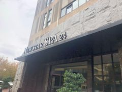 -纽斯桑拿会所(天山店)