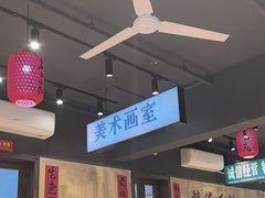 -后湖小院·乡野田园菜