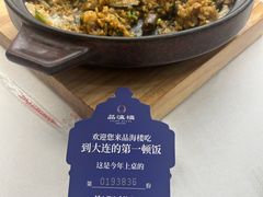 -品海楼·大连海胆锅贴馆(东港店)