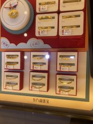 -东方福珠宝( 青岛店)