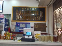 -四季美汤包(户部巷店)