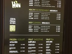-混果汁(喜荟城店)