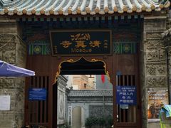 门面-老李家杂肝汤(回民街店)