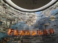 -广东省博物馆