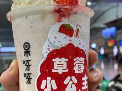 -果呀呀(国金街店)