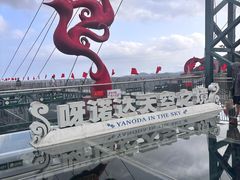 -呀诺达热带雨林
