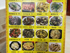 -兴宁客家菜馆(梅村路店)