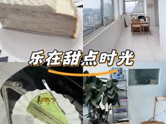 -CAKE WANG千层制造所(省府店)