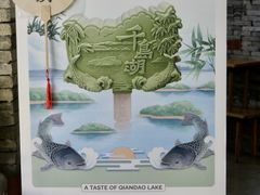 -几荷·恰似故人来(秀水广场店)