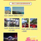 三亚旅游攻略➱近期来三亚旅游 避雷指南