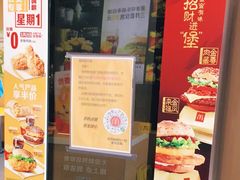 -麦当劳(东石东一路店)