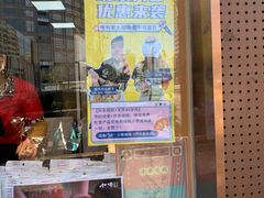 门面-小李烧鸡(西北角总店)