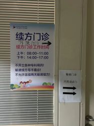 -南京市儿童医院(广州路院区)