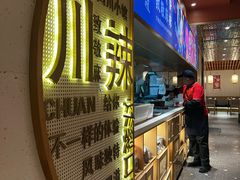 -胡马八破·川菜小馆(宽厚里店)