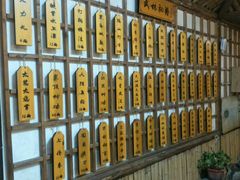 菜单-风波庄(洪家楼店)
