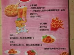 -尊宝比萨(首座店)