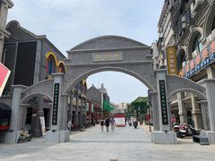 -连云港民主路老街