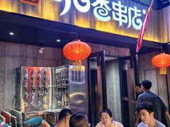 -可口香·非遗老号烧烤(南岗直营店)