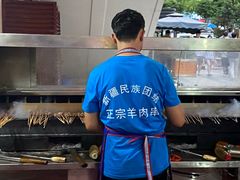 -新疆民族团结羊肉串(锦江区店)