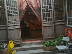 门面-鱼食饭稻·苏浙土菜17年老馆子(平江路店)