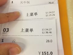 账单-永盈茶餐厅(中山四路店)
