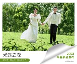 -金夫人婚纱摄影(西昌店)