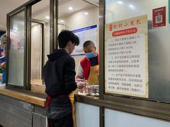 -舒小笼松针小笼包