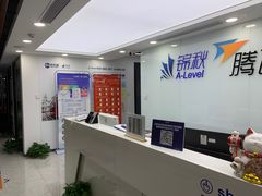 -新航道雅思托福·留学·考研培训(人民广场校区)