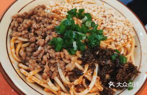 Spicy Pea and Pork Noodles