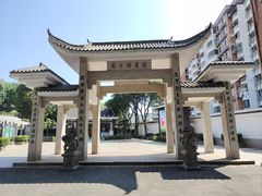 -船政文化景区-罗星塔公园