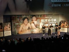 -金逸影城(大悦城IMAX激光店)