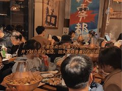 大堂-炉小二铜锅牛蛙•川湘菜(三里屯店)