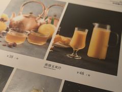 -大鸭梨烤鸭(枣园店)