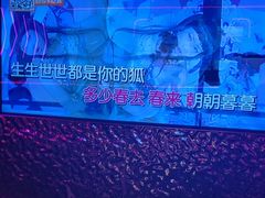 -星聚会KTV X Party(上海真如中海环宇城店)