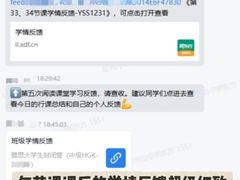 -西南政法大学(渝北校区)