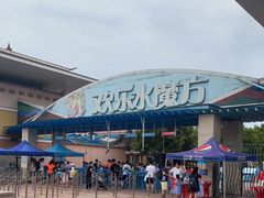 -欢乐水魔方水世界
