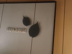 -鹤祥宫影院足道SPA连锁(吉大万国汇钰海店)