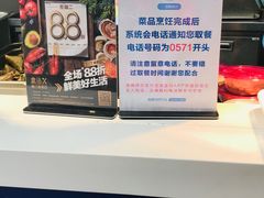 -盒马鲜生(大成店)