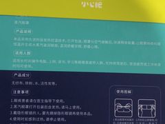 -宝岛眼镜(前埔店)