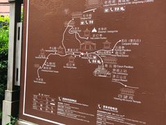 -青城山