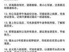 -幸福门